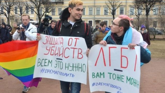 Акция ЛГБТ