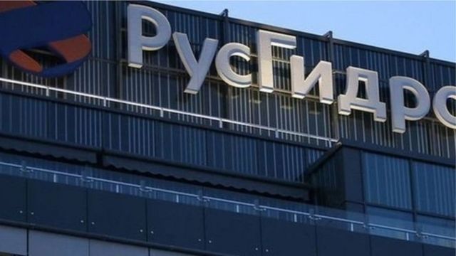 Русгидро