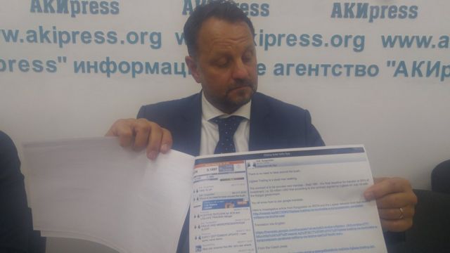 25-августта Сапар Исаков Жогорку Кеңештин депутаттарына жооп берип жатып, аталган компаниянын жылдык көрсөткүчтөрүн так билбей турганын айтып мөөнөт аяктаганча күтүүгө чакырган.