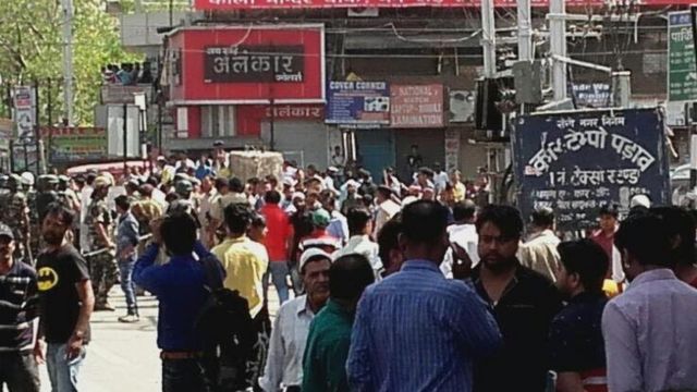 हिंसा
