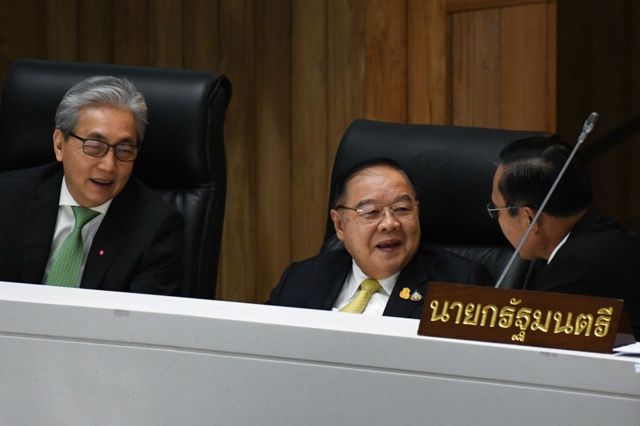 ประชุมสภา