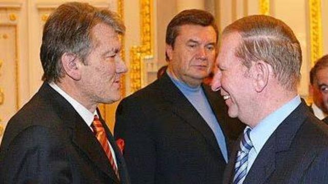 Кучма і Ющенко