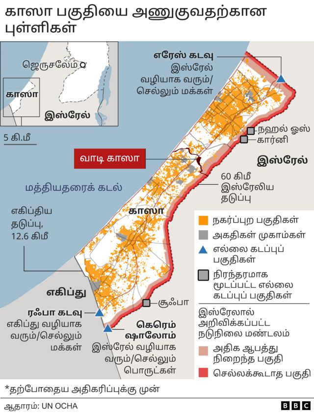 முற்றுகையிடப்படும் காஸா- வரைபடங்கள் மூலம் விளக்கம்