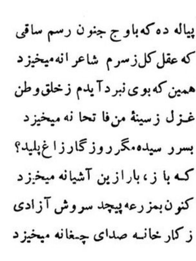 لایق