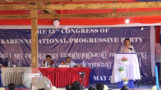 ၁၃ ကြိမ်မြောက် KNPP ကွန်ကရက်