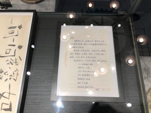 刘晓波1991年写给狱中王丹的信