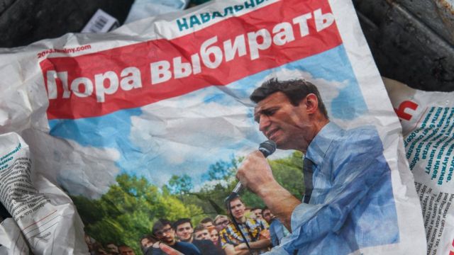 Газета Навального