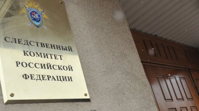 Китеж поселок скандал чем закончилось. Смотреть фото Китеж поселок скандал чем закончилось. Смотреть картинку Китеж поселок скандал чем закончилось. Картинка про Китеж поселок скандал чем закончилось. Фото Китеж поселок скандал чем закончилось