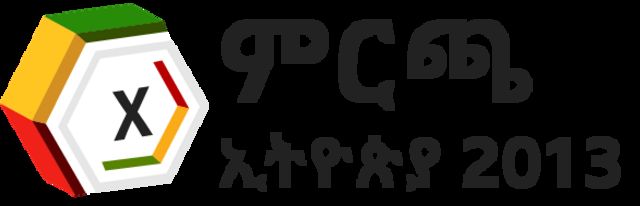 ምርጫ 2013