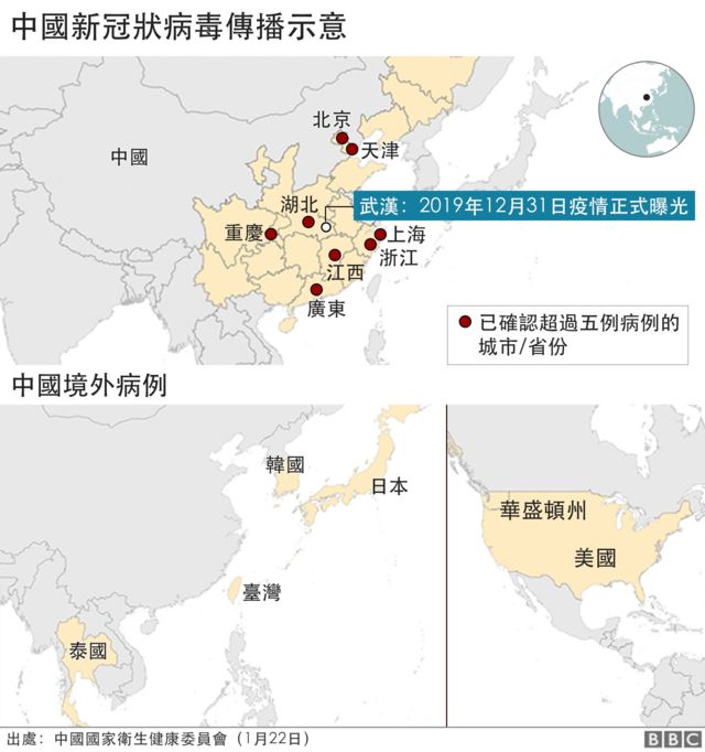 武汉肺炎 病毒有变异可能确诊及死亡人数攀升 c News 中文