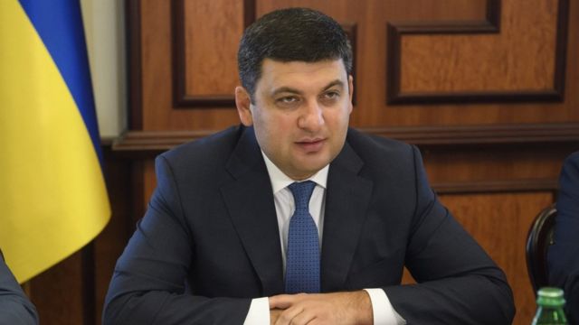 Володимир Гройсман