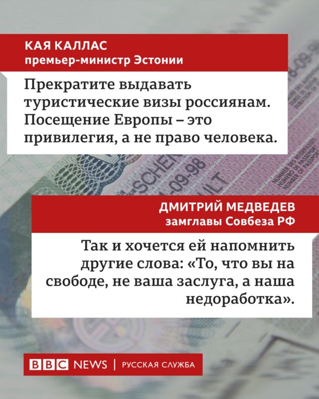 Цитаты Каллас и Медведева