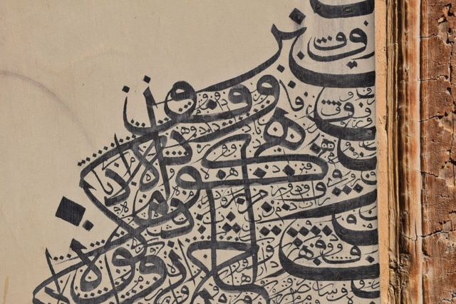 افغانستان