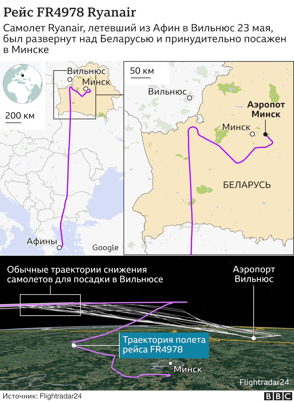 карта Минск