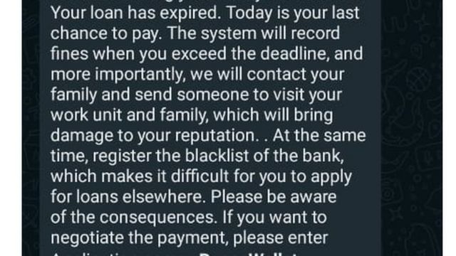 கடன் செயலி