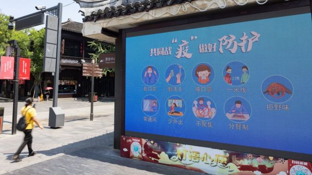 南京市夫子庙景区内的电子屏幕上播放着“共同战‘疫’做好防护”字样（中新社图片30/7/2021）