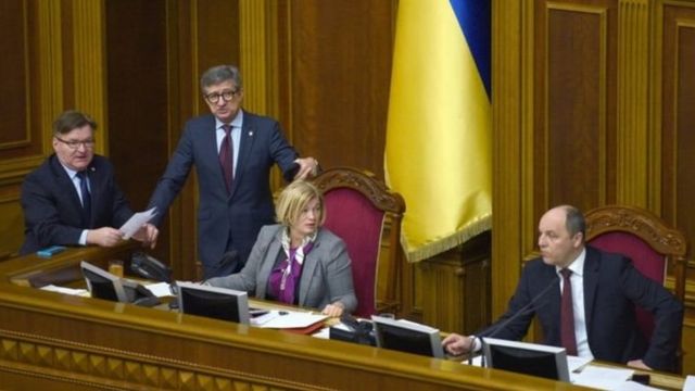 Рада