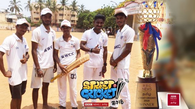 LIVE: #BBCStreetCricket பரபரப்பான இறுதி போட்டியில் ராமநாதபுரம் சீ ரைடர்ஸ் வெற்றி