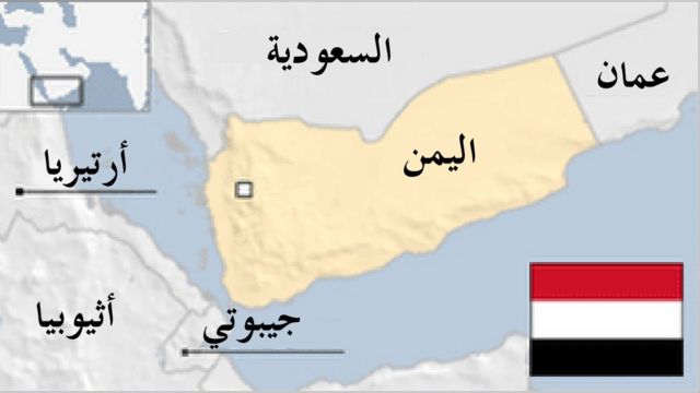 حقائق عن اليمن Bbc News عربي