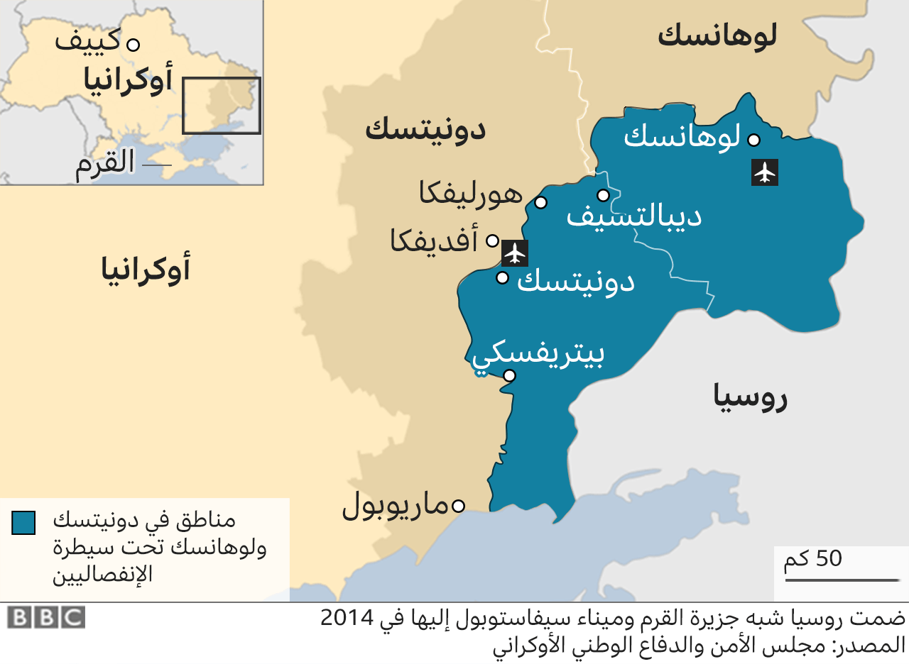 خريطة بالمناطق التي يسيطر عليها المتمردون الانفصاليون في أوكرانيا.