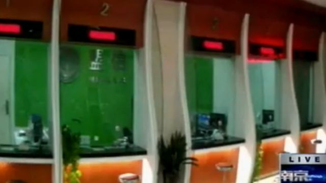 Harabar bankin na Bogi