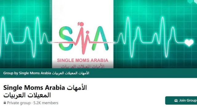 صفحة مجموعة الأمهات المعيلات العربيات