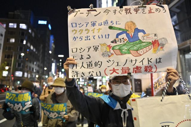 Протест у Токіо