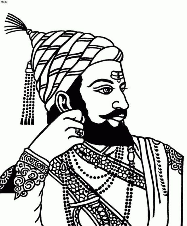 சிவாஜி