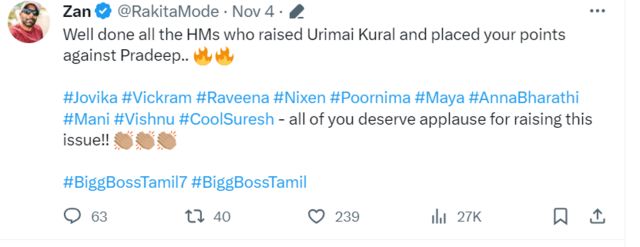 பிக் பாஸ்