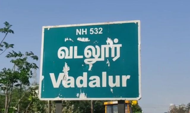 பிபிசி