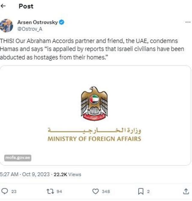 டிவிட்டர் பதிவு