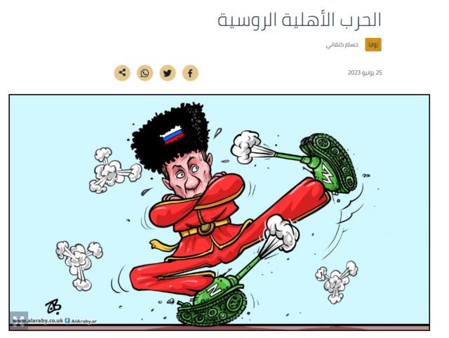 карикатура в катарском издании "Аль-Араби аль-Джадид"