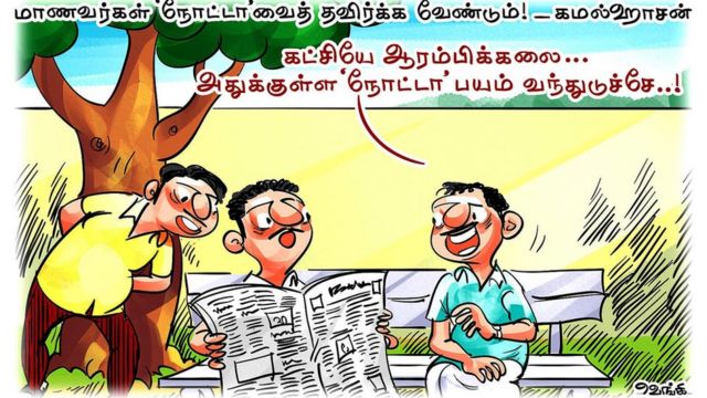 கமல்ஹாசன்