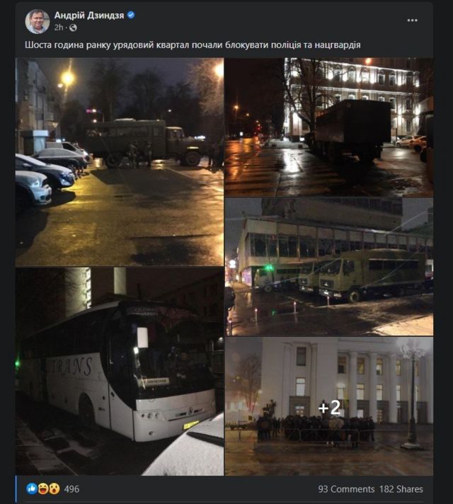 мітинги