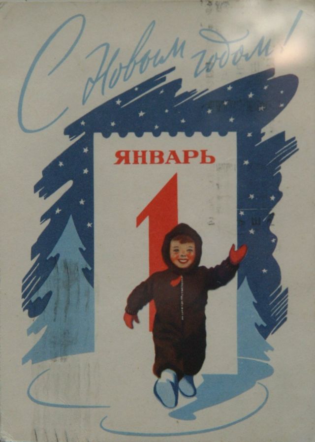Новий рік листівка