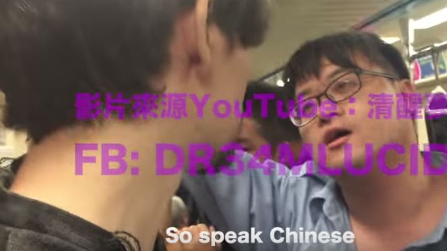 so speak chinese
