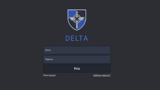 Delta для ЗСУ: Що відомо про новітню систему управління української ...
