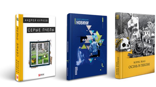 книжки