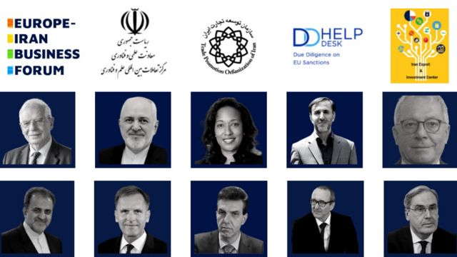 فروم اقتصادی