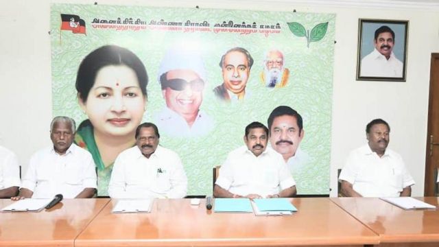 அதிமுக மாவட்ட செயலாளர்கள் கூட்டம்