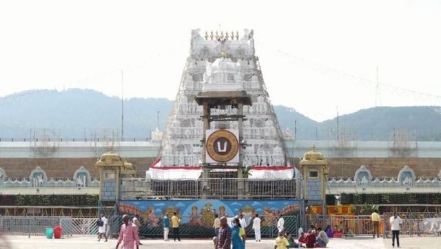 திருப்பதி லட்டு