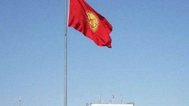 किर्गिस्तान का झंड़ा