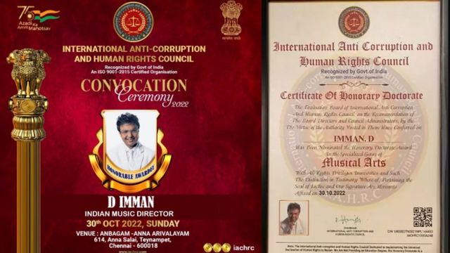 அண்ணா பல்கலைக்கழகம்