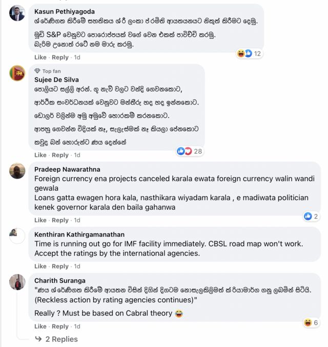 comments on CBSL page