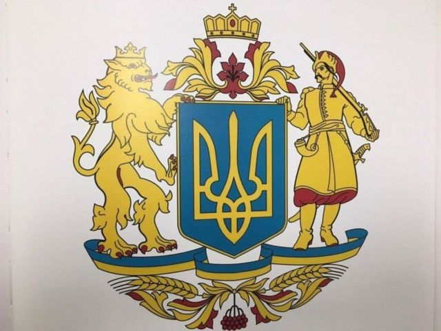 герб