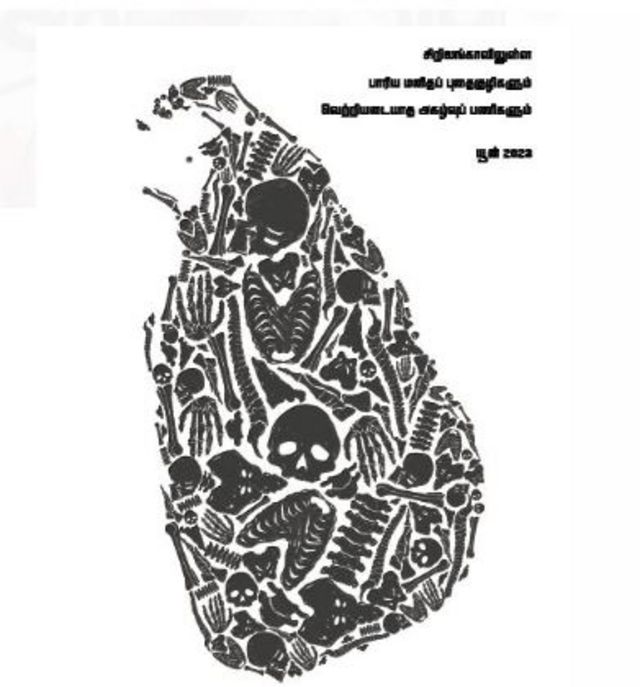 மனிதப் புதைக்குழி, இலங்கை, அகழாய்வு