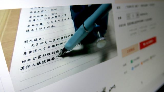 淘宝上销售的抄作业机器人