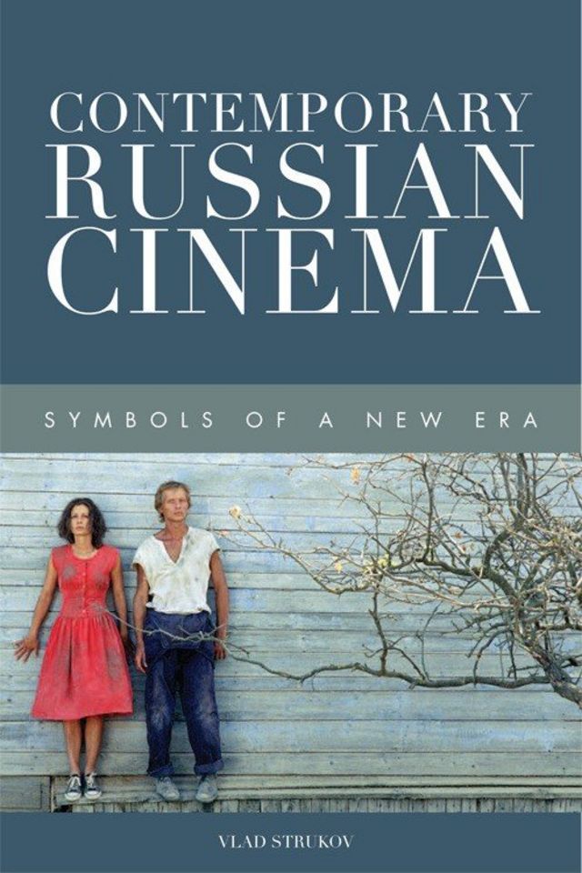 Обложка книги "Современно российское кино: символы нового времени"