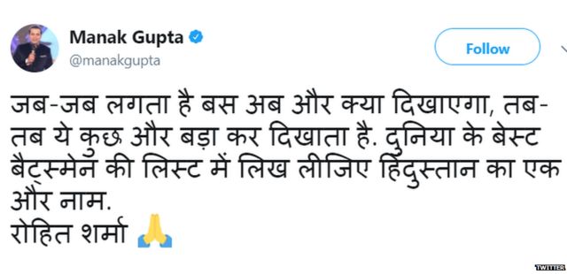ट्वीटर