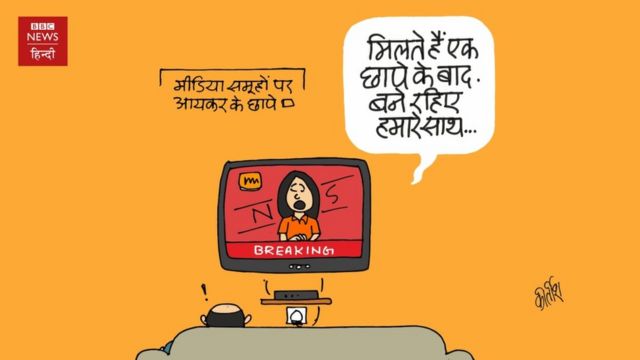 कार्टून